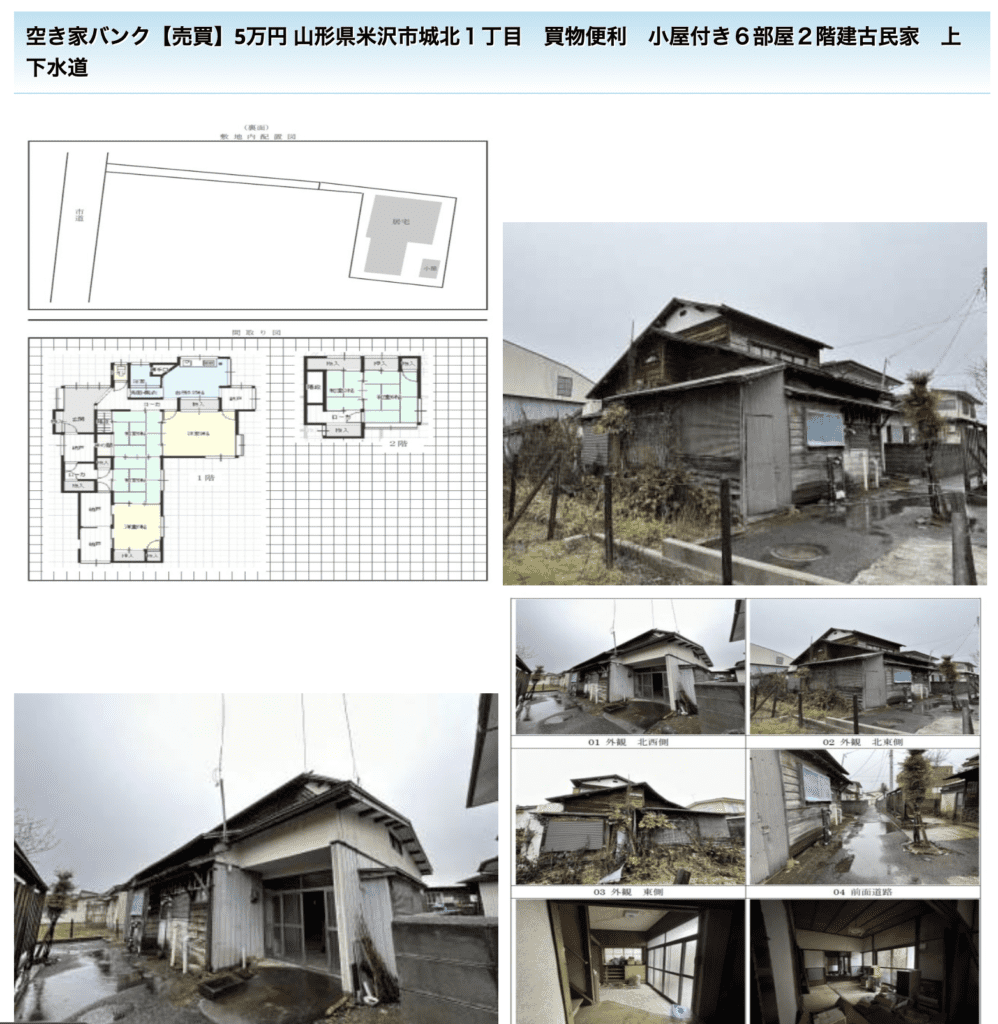 $500 house in Japan Yamagata